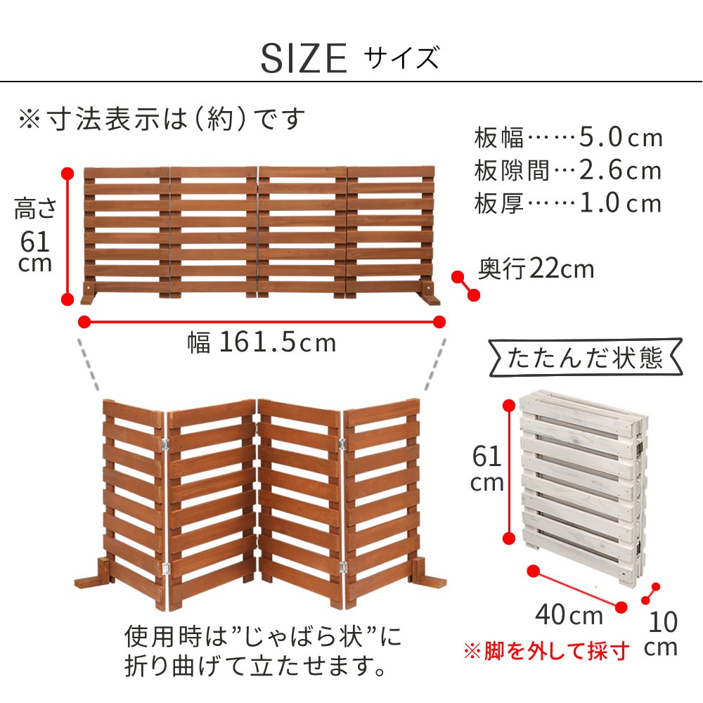 住まいスタイル 折り畳めるウッドフェンス 幅160 (横ボーダー) 2枚組 WF-160YK-2P ウッドフェンス ウッド 木製 フェンス おしゃれ ゲート 柵 屋外 庭 目隠し 防犯 門扉 住まいスタイル 折り畳めるウッドフェンス 幅160 (横ボーダー) 2枚組 WF-160YK-2P ウッドフェンス ウッド 木製 フェンス おしゃれ ゲート 柵 屋外 庭 目隠し 防犯 門扉