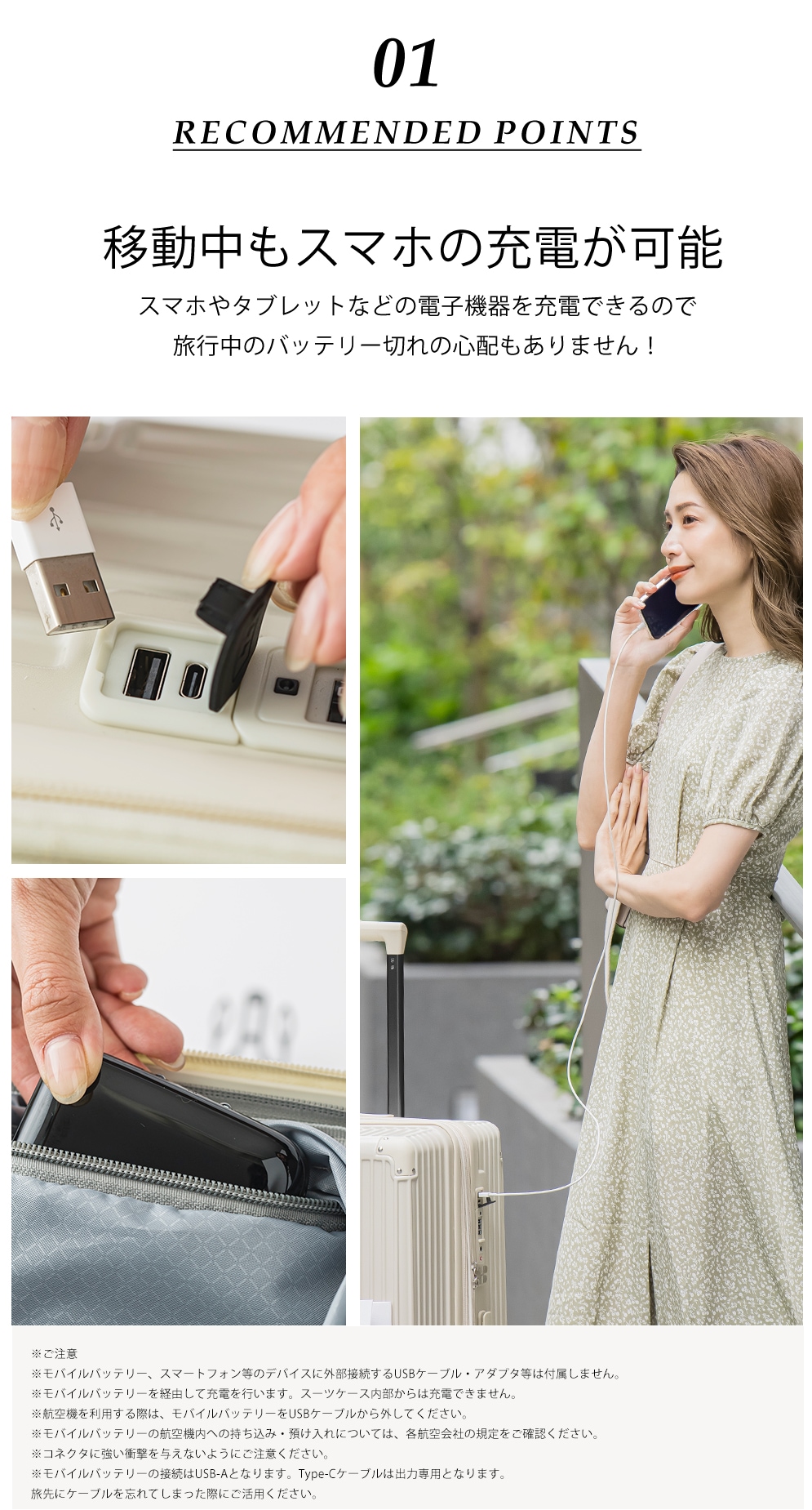 スーツケース TYPE-CUSBポート付き キャリーケース Mサイズ 3-7日用 泊まる カップホルダー付き 軽量設計 多機能スーツケース 大容量 GOTOトラベル 国内旅行 福袋 旅行母の日