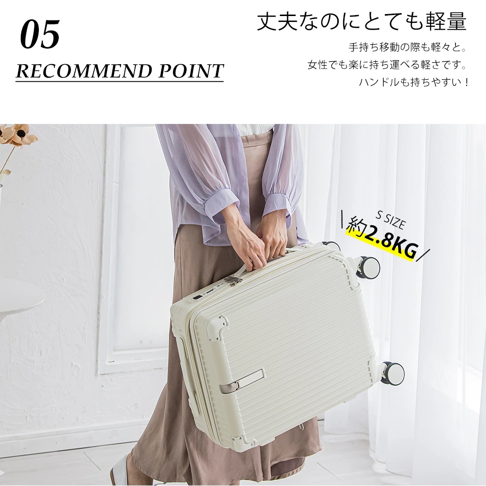 スーツケース TYPE-CUSBポート付き キャリーケース Mサイズ 3-7日用 泊まる カップホルダー付き 軽量設計 多機能スーツケース 大容量 GOTOトラベル 国内旅行 福袋 旅行母の日