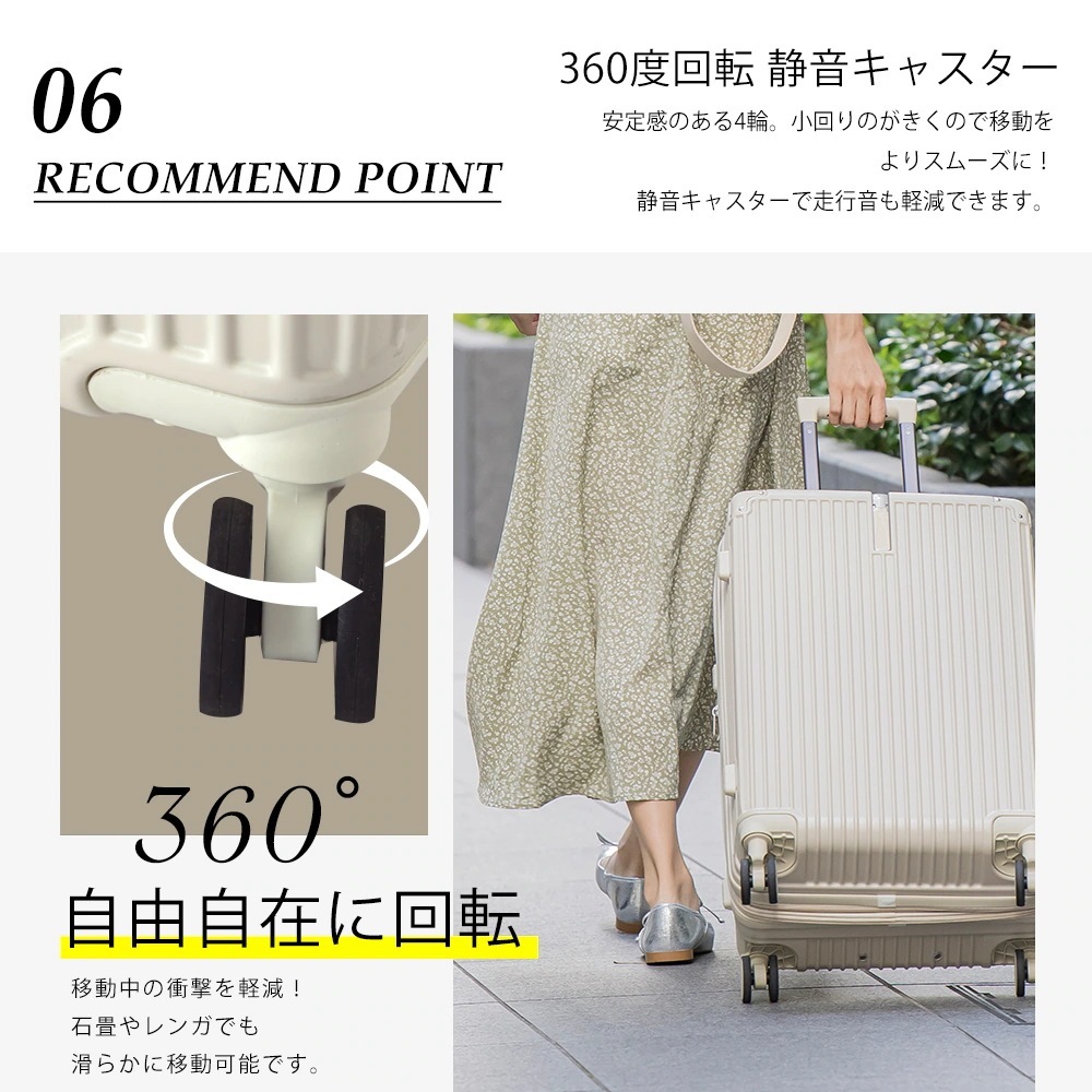 スーツケース TYPE-CUSBポート付き キャリーケース Mサイズ 3-7日用 泊まる カップホルダー付き 軽量設計 多機能スーツケース 大容量 GOTOトラベル 国内旅行 福袋 旅行母の日