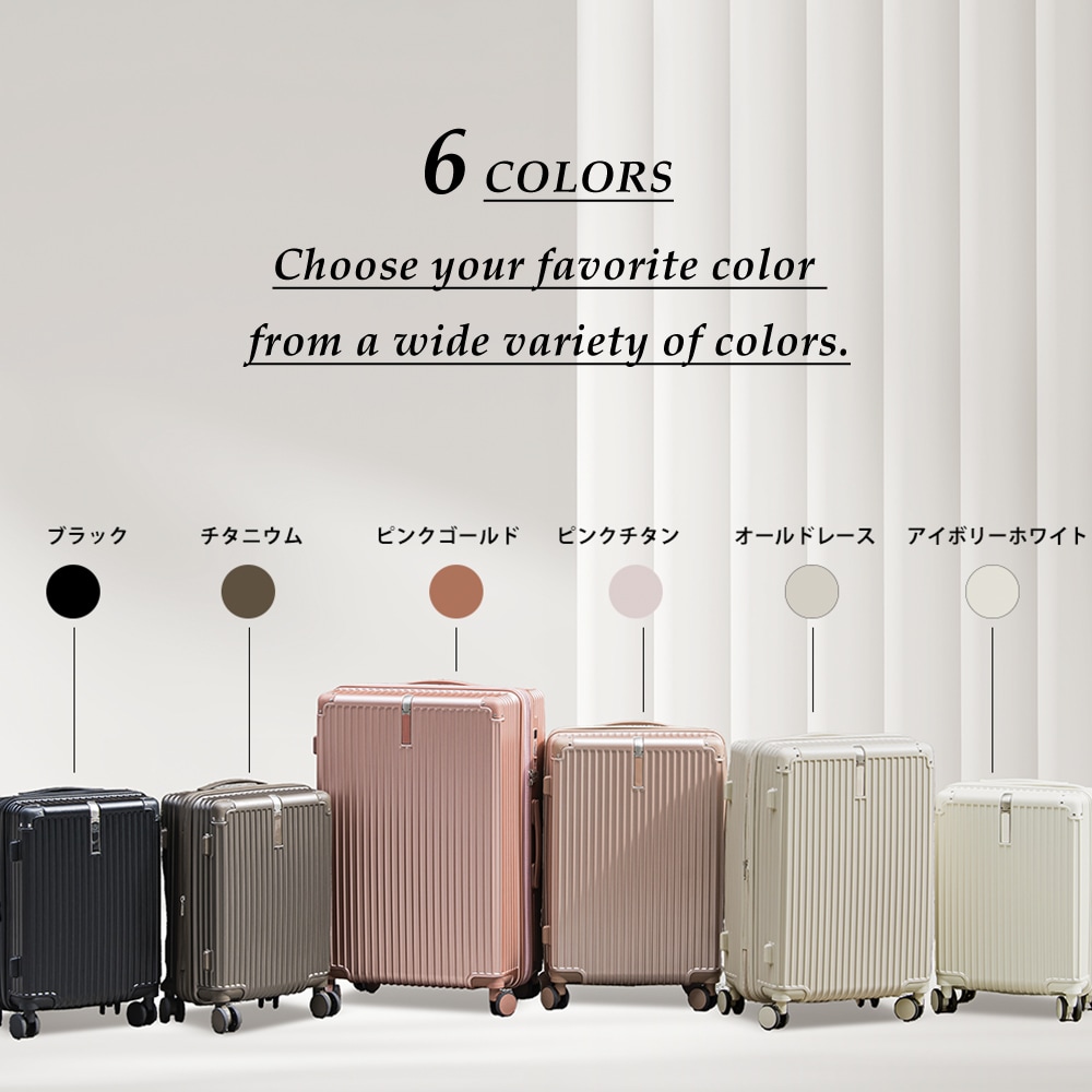 スーツケース TYPE-CUSBポート付き キャリーケース Mサイズ 3-7日用 泊まる カップホルダー付き 軽量設計 多機能スーツケース 大容量 GOTOトラベル 国内旅行 福袋 旅行母の日