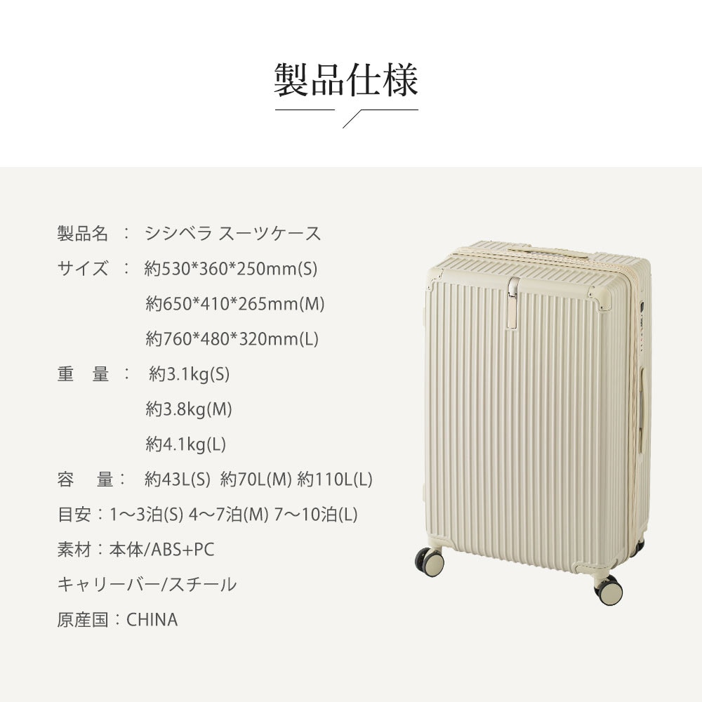 スーツケース TYPE-CUSBポート付き キャリーケース Mサイズ 3-7日用 泊まる カップホルダー付き 軽量設計 多機能スーツケース 大容量 GOTOトラベル 国内旅行 福袋 旅行母の日