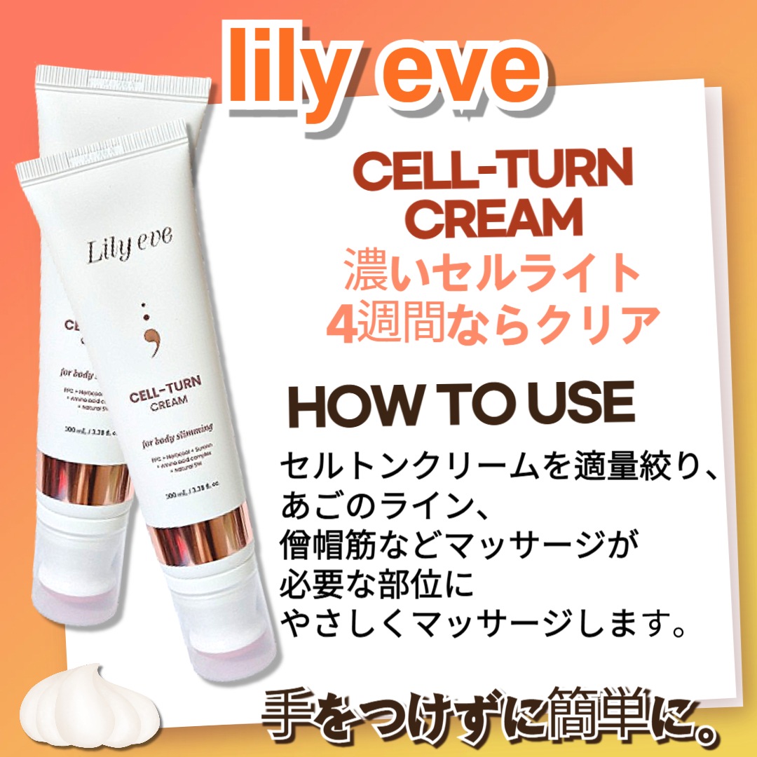 [5個セット]セルターンクリーム 100ml*5個/3個ダイエットリフトアップボディラインケアフェイスローラーマッサージセルライト韓国コスメ