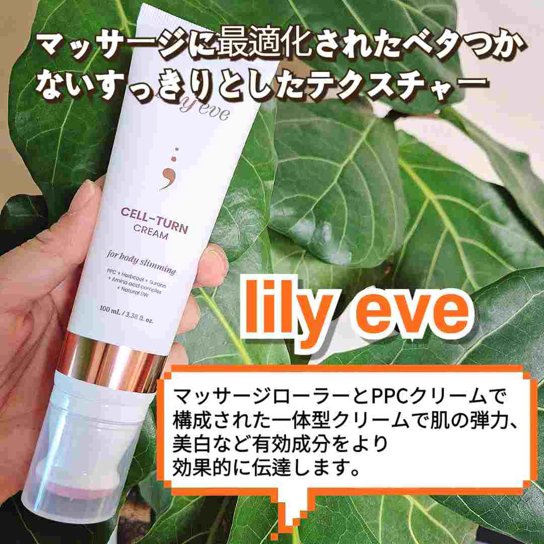 [5個セット]セルターンクリーム 100ml*5個/3個ダイエットリフトアップボディラインケアフェイスローラーマッサージセルライト韓国コスメ