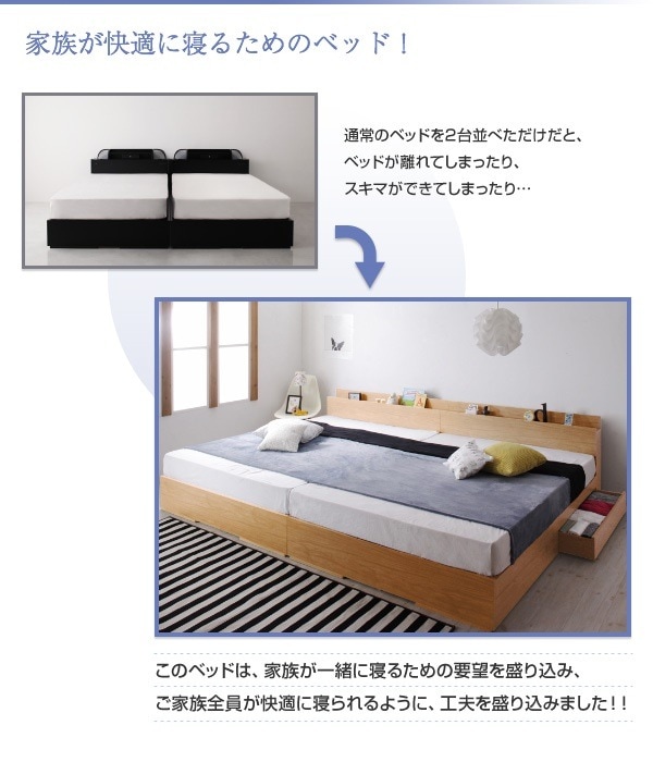 [組立設置付]棚/収納付 大型ベッド [セドリック] ベッドフレームのみ/マットレスなし ワイドK300(Sx3) ウォルナットブラウン