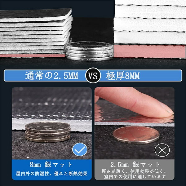 楽天市場】8mm 銀マット 極厚 アルミ断熱シート アルミフィルム ピングシート 両面アルミ 防水 防湿 断熱  （100/150/200/250/300cmｘ200cm） ピクニックシート キャンプマット レジャーシート 四季適用 防災 車中泊 寝袋マット  収納袋付 : SK-SHOPS [starrycoo]銀マット プロ仕様厚手5-8mm 両面アルミ断熱 超大型300×300cm 防水防汚加工 ル/ピクニック/キャ