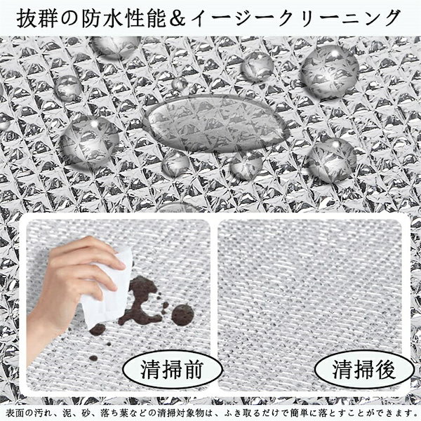 レジャーシート 銀マット アルミ 極厚」の人気商品一覧 | 安い商品を通販サイトから探す - 価格.com Poixmoc 極厚アルミ銀マット 3.5mm/6mm/9mm/11mm 200×200cm 両面アルミ蒸着 折りたたみ式 防水保温