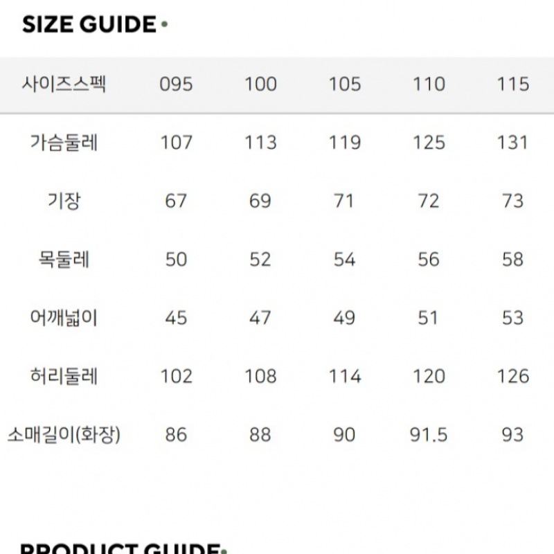 [ネパ] ネパメンズヴェイパーストレッチジャケット 7I30623