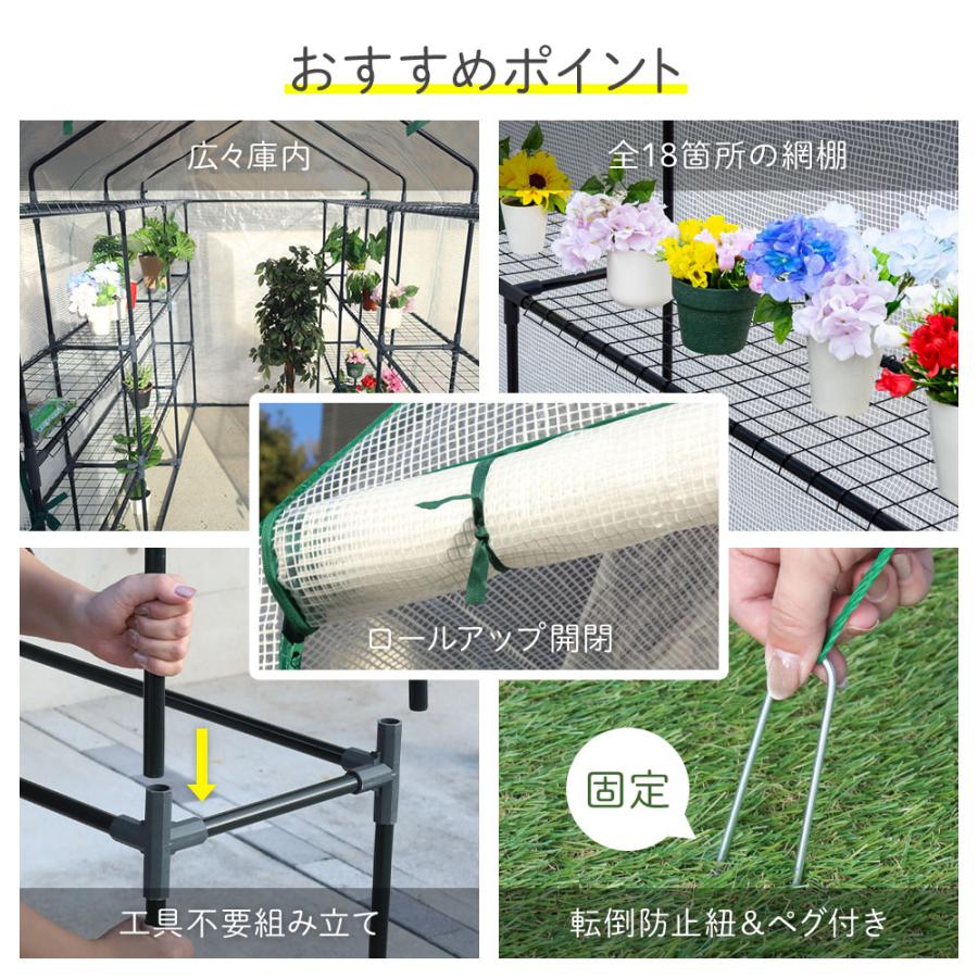 【在庫一掃】温室 大型 ビニールハウス 家庭用 ガーデンハウス 巻き上げ式 温室ハウス 左右3段 ガーデン温室 観葉植物 PBO-SBO01
