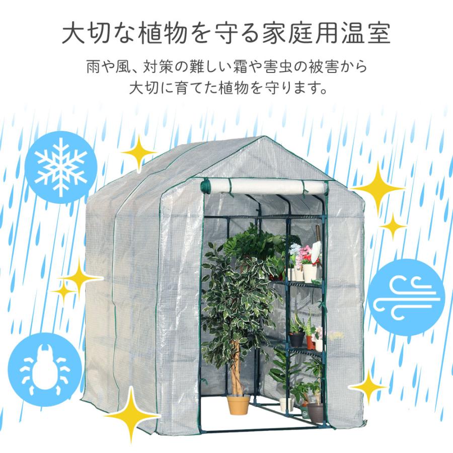 【在庫一掃】温室 大型 ビニールハウス 家庭用 ガーデンハウス 巻き上げ式 温室ハウス 左右3段 ガーデン温室 観葉植物 PBO-SBO01