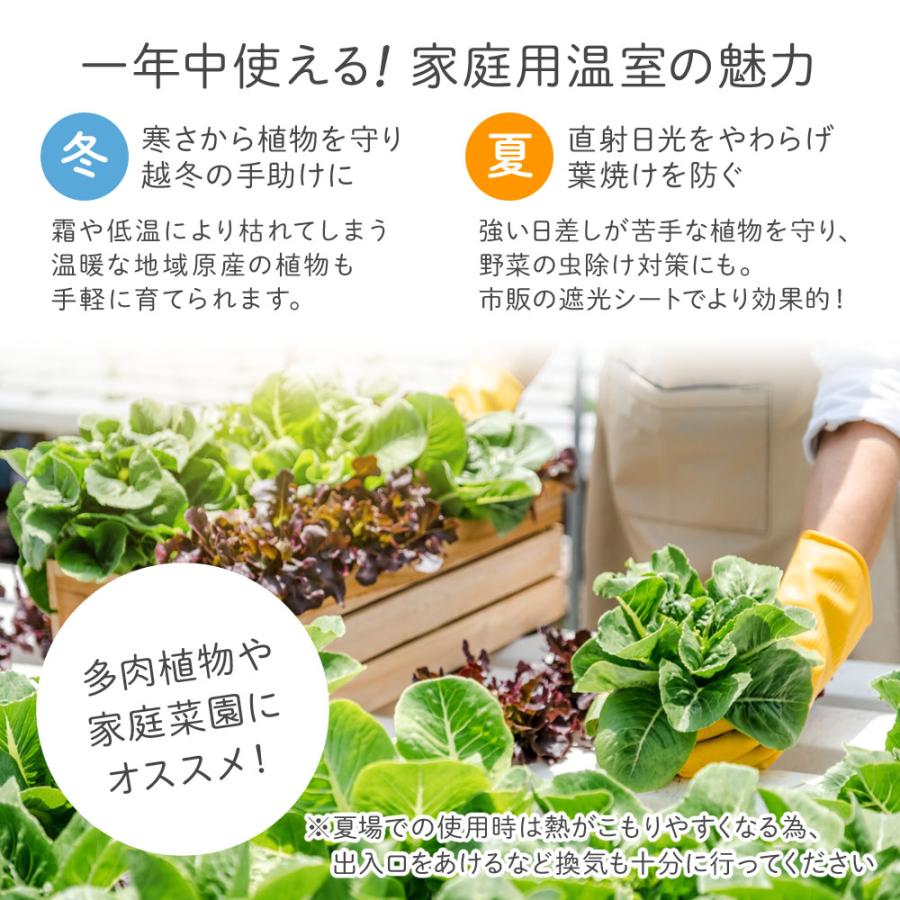 【在庫一掃】温室 大型 ビニールハウス 家庭用 ガーデンハウス 巻き上げ式 温室ハウス 左右3段 ガーデン温室 観葉植物 PBO-SBO01