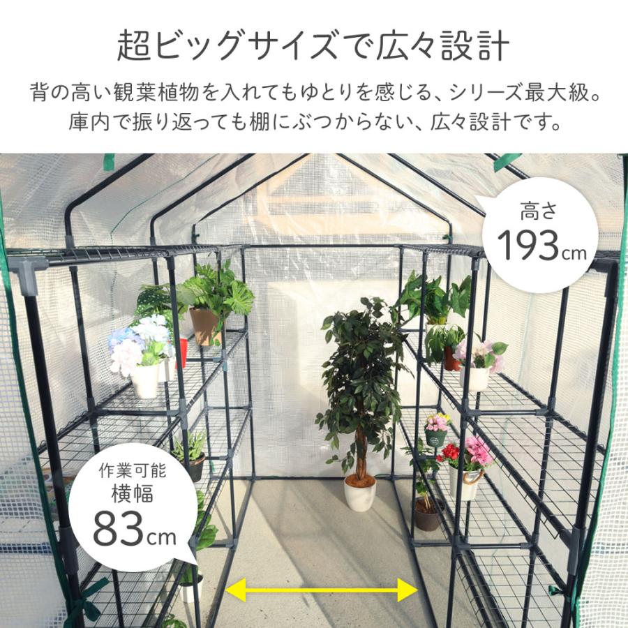 【在庫一掃】温室 大型 ビニールハウス 家庭用 ガーデンハウス 巻き上げ式 温室ハウス 左右3段 ガーデン温室 観葉植物 PBO-SBO01