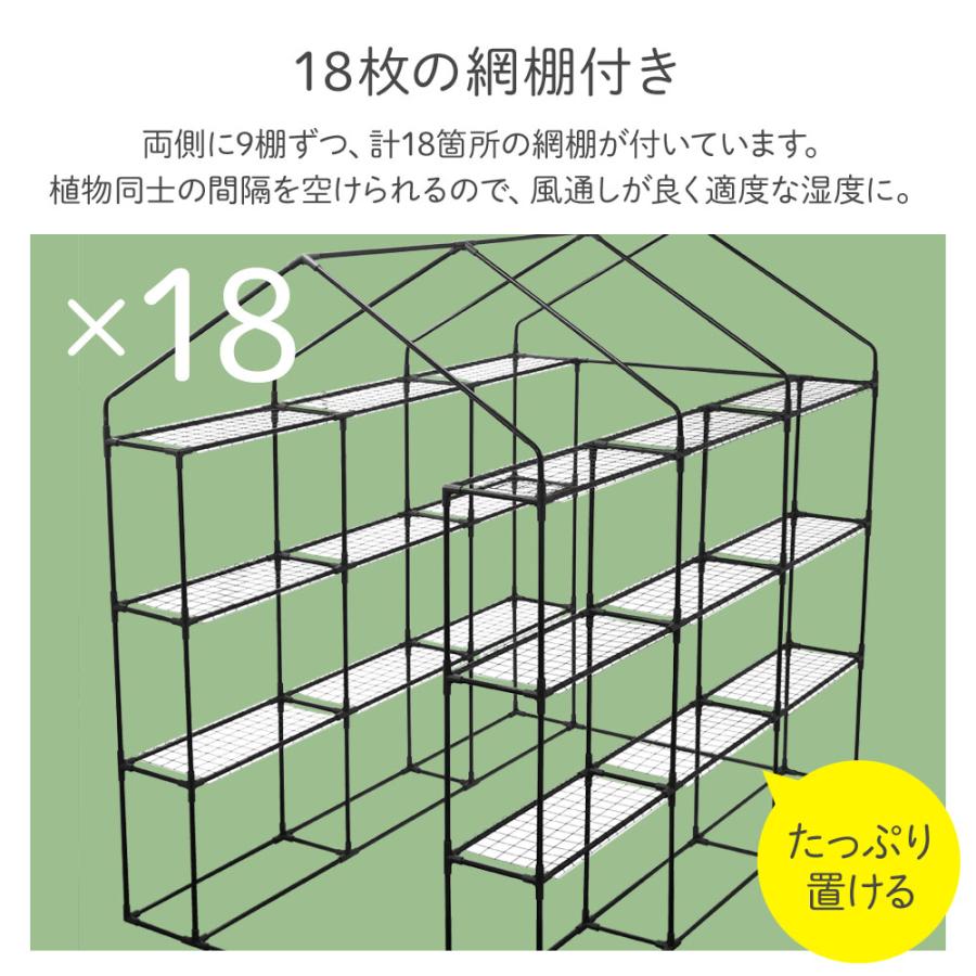 【在庫一掃】温室 大型 ビニールハウス 家庭用 ガーデンハウス 巻き上げ式 温室ハウス 左右3段 ガーデン温室 観葉植物 PBO-SBO01