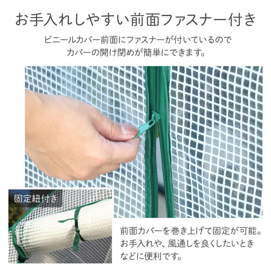 【在庫一掃】温室 大型 ビニールハウス 家庭用 ガーデンハウス 巻き上げ式 温室ハウス 左右3段 ガーデン温室 観葉植物 PBO-SBO01