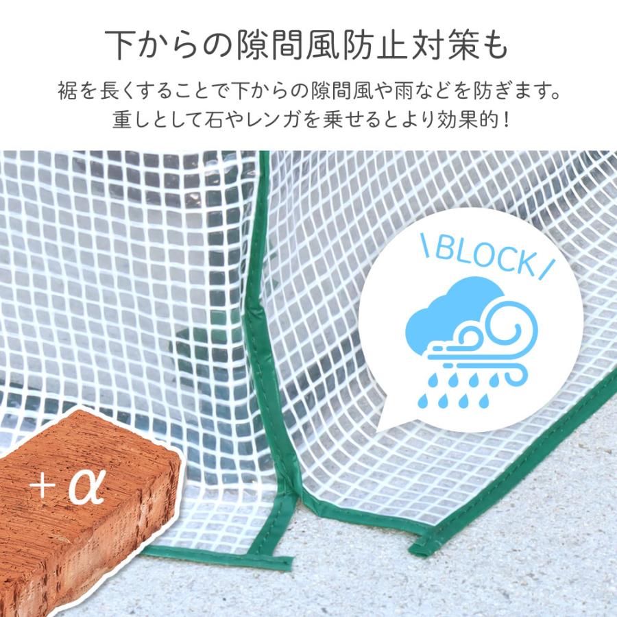 【在庫一掃】温室 大型 ビニールハウス 家庭用 ガーデンハウス 巻き上げ式 温室ハウス 左右3段 ガーデン温室 観葉植物 PBO-SBO01