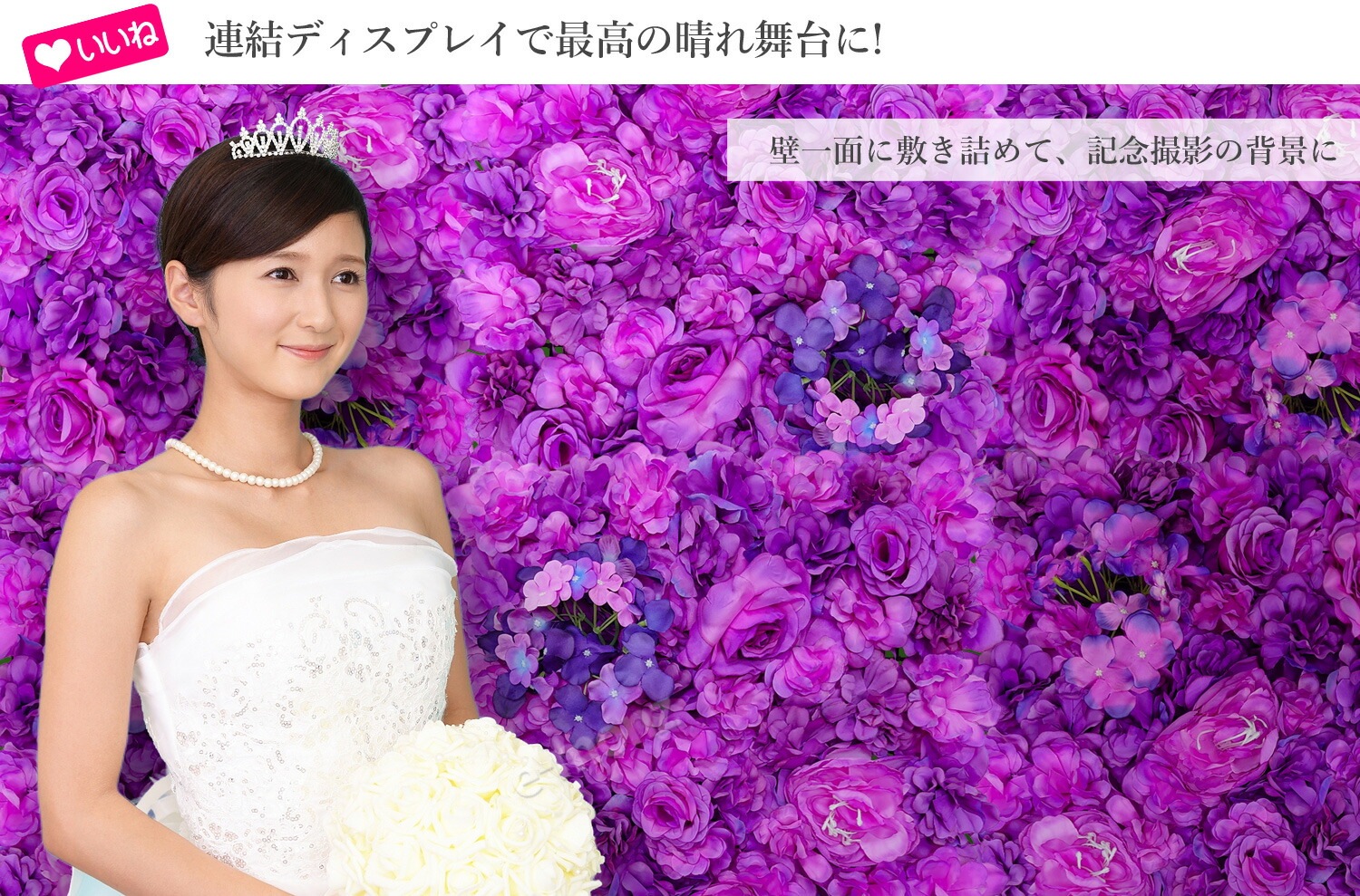 リアル ウォールフラワー 花壁 壁掛け 壁飾り 60cm40cm 【 フラワーウォール グリッド A50507 】 造花 花 フェイクフラワー フラワーパネル ウォールステッカー アレンジフラワー リアル ウォールフラワー 花壁 壁掛け 壁飾り 60cm40cm 【 フラワーウォール グリッド A50507 】 造花 花 フェイクフラワー フラワーパネル ウォールステッカー アレンジフラワー