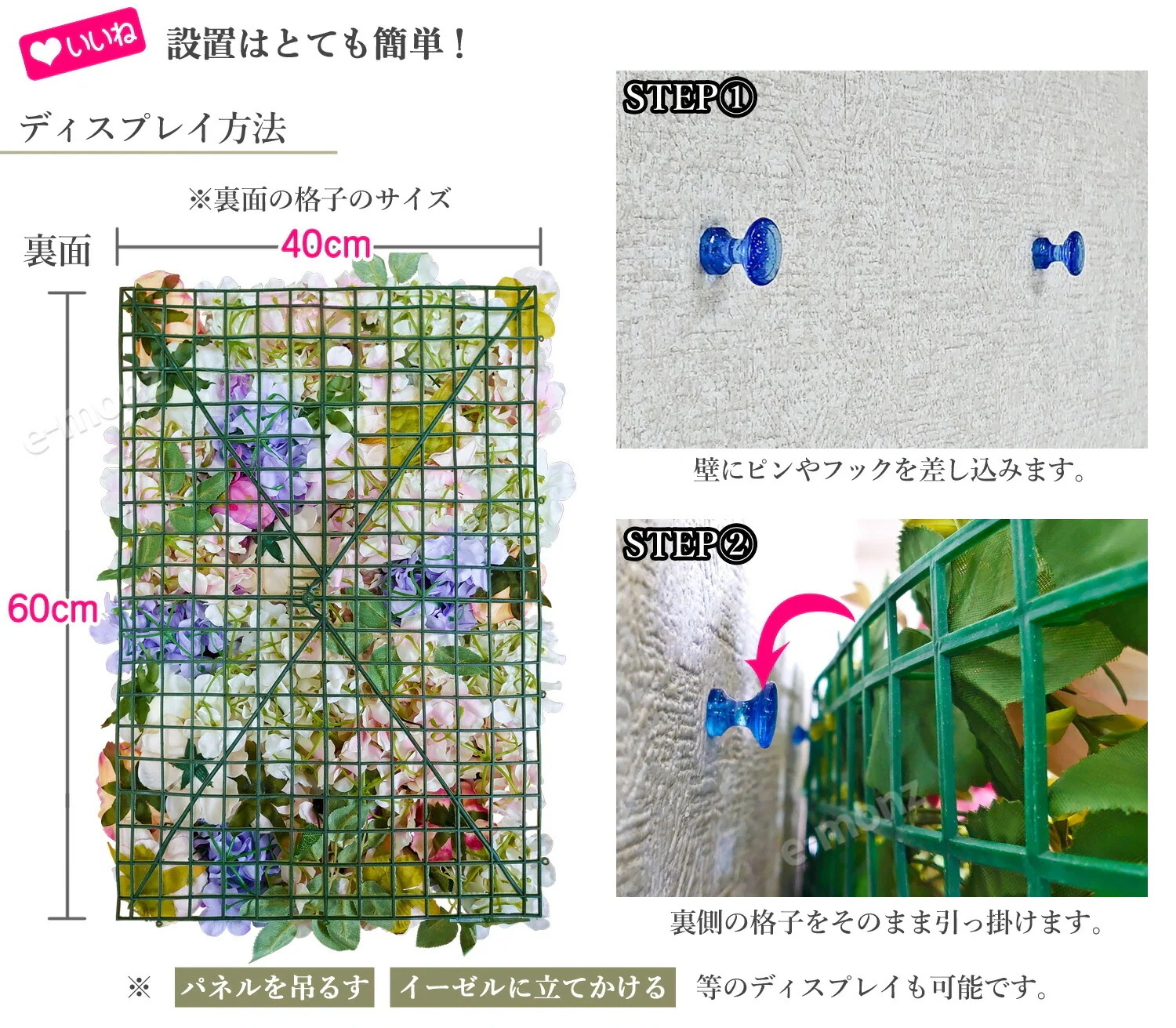 リアル ウォールフラワー 花壁 壁掛け 壁飾り 60cm40cm 【 フラワーウォール グリッド A50507 】 造花 花 フェイクフラワー フラワーパネル ウォールステッカー アレンジフラワー リアル ウォールフラワー 花壁 壁掛け 壁飾り 60cm40cm 【 フラワーウォール グリッド A50507 】 造花 花 フェイクフラワー フラワーパネル ウォールステッカー アレンジフラワー