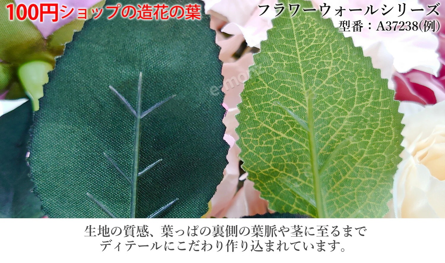 リアル ウォールフラワー 花壁 壁掛け 壁飾り 60cm40cm 【 フラワーウォール グリッド A50507 】 造花 花 フェイクフラワー フラワーパネル ウォールステッカー アレンジフラワー リアル ウォールフラワー 花壁 壁掛け 壁飾り 60cm40cm 【 フラワーウォール グリッド A50507 】 造花 花 フェイクフラワー フラワーパネル ウォールステッカー アレンジフラワー