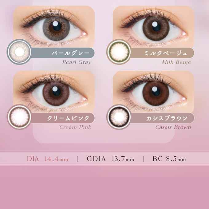 3箱30枚 カラコン 1day エンジェルカラー バンビシリーズ en 度なし 度あり カラーコンタクトレンズ ワンデー 益若つばさ 15.0mm 14.4mm