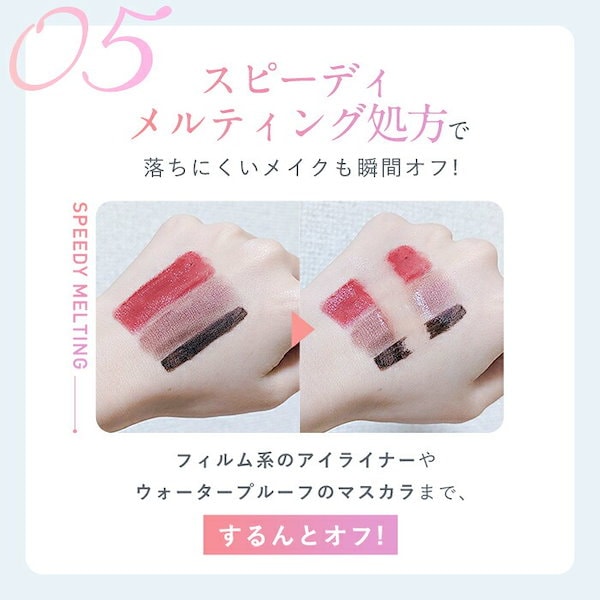 Qoo10] アテニア 【@cosmeベストコスメアワード202