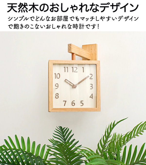 ☆静音掛け時計　ダイナミックな表情を持つウォールクロック ☆静音掛け時計ダイナミックな表情を持つウォールクロック