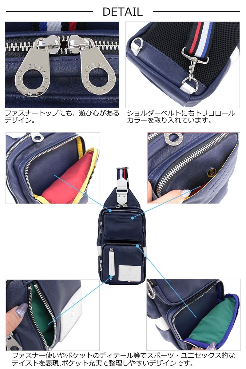 ボディバッグ ワンショルダーバッグ ローレン 037901