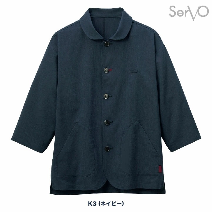 ショップコート 七分袖 調理衣 白衣 コックコート シェフ おしゃれ 飲食店 レストラン カフェ ベーカリー パン屋 厨房 制服 ユニフォーム メンズ /sv-sjau2005 ショップコート 七分袖 調理衣 白衣 コックコート シェフ おしゃれ 飲食店 レストラン カフェ ベーカリー パン屋 厨房 制服 ユニフォーム メンズ /sv-sjau2005