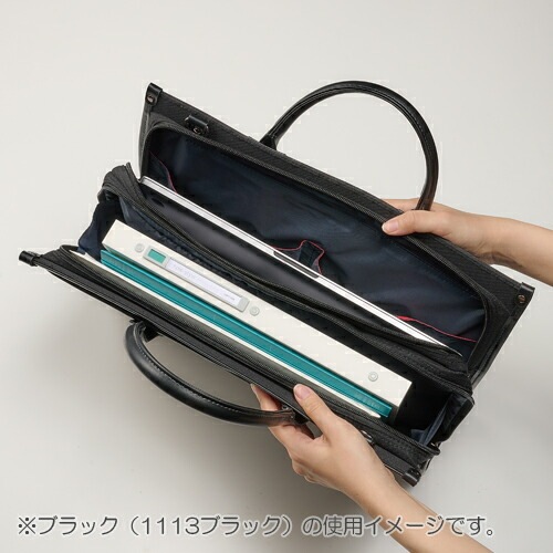 （まとめ買い）コクホー ビジネスバッグ 撥水加工 ネイビー 1113 [x3]