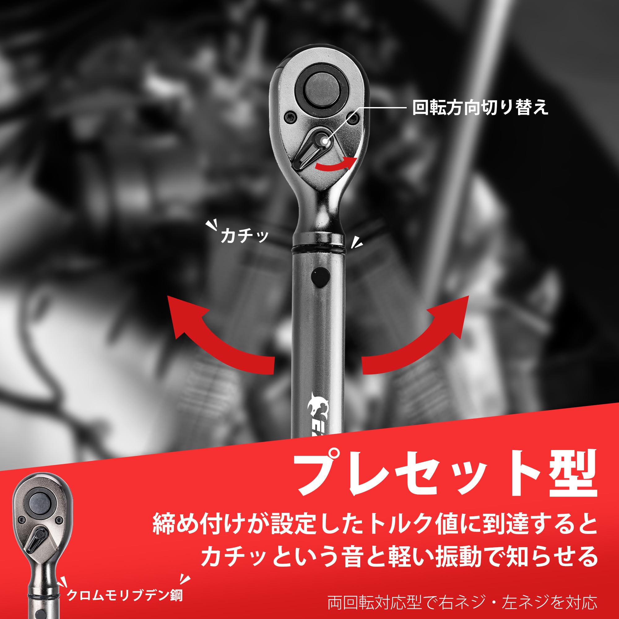 40~340N・m 差込角12.7mm(1/2インチ) プレセット型 精度3% 全長600mm クロムモリブデン鋼 タイヤ交換 両回転 逆ネジ対応 自動車整備工具 収納ケース付き 校正証明書 40~340N・m 差込角12.7mm(1/2インチ) プレセット型 精度3% 全長600mm クロムモリブデン鋼 タイヤ交換 両回転 逆ネジ対応 自動車整備工具 収納ケース付き 校正証明書