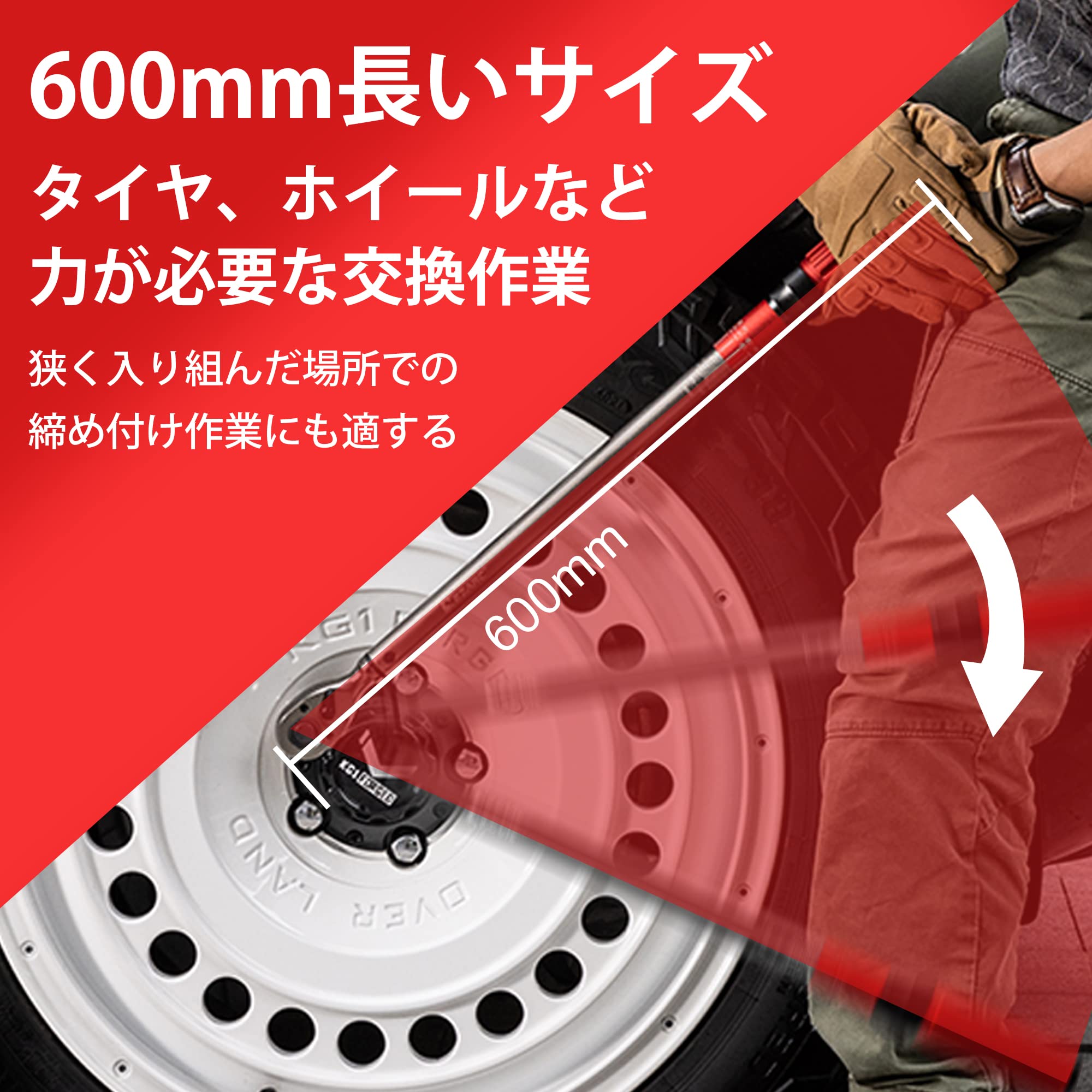 40~340N・m 差込角12.7mm(1/2インチ) プレセット型 精度3% 全長600mm クロムモリブデン鋼 タイヤ交換 両回転 逆ネジ対応 自動車整備工具 収納ケース付き 校正証明書 40~340N・m 差込角12.7mm(1/2インチ) プレセット型 精度3% 全長600mm クロムモリブデン鋼 タイヤ交換 両回転 逆ネジ対応 自動車整備工具 収納ケース付き 校正証明書