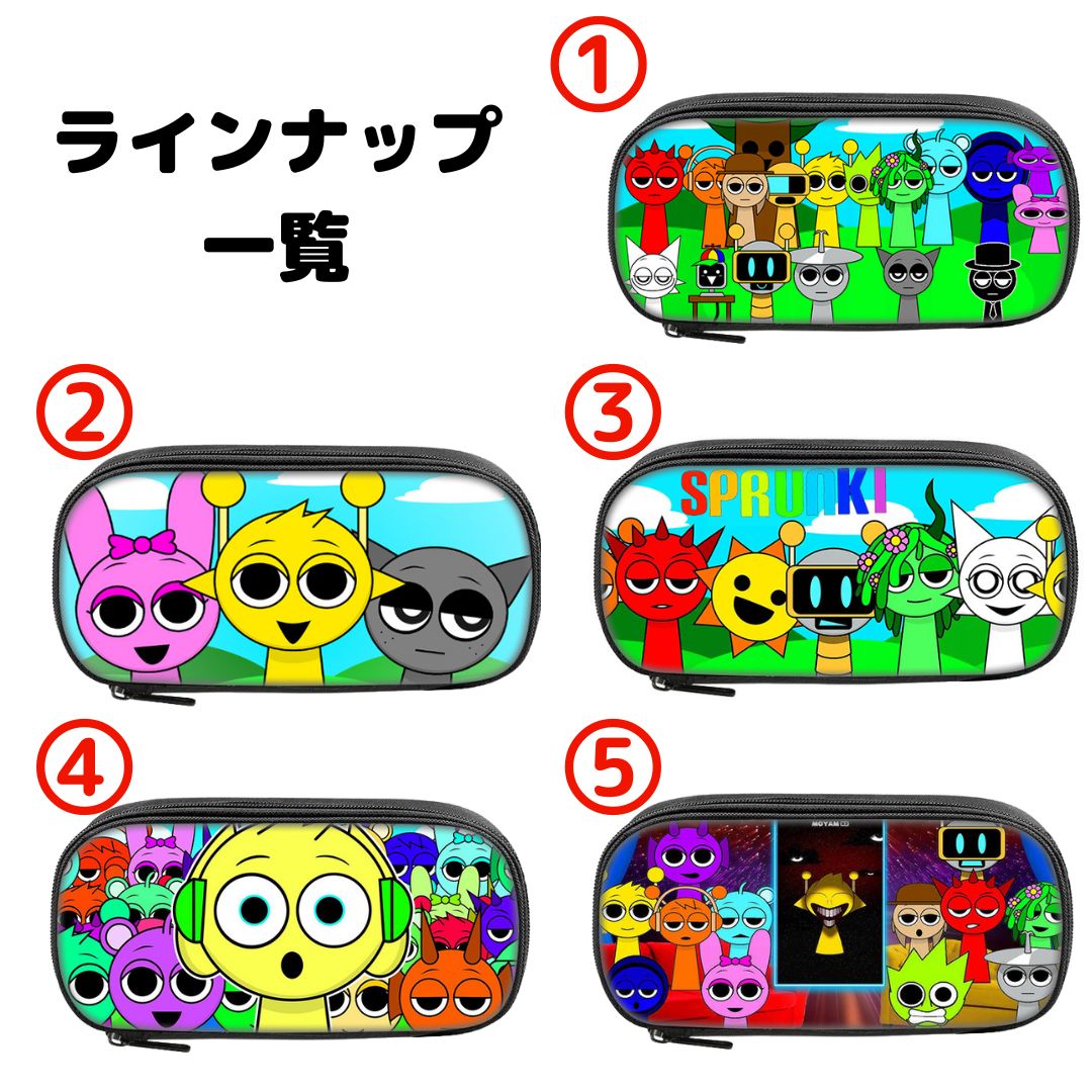 Qoo10] 人気！スプランキー sprunki in