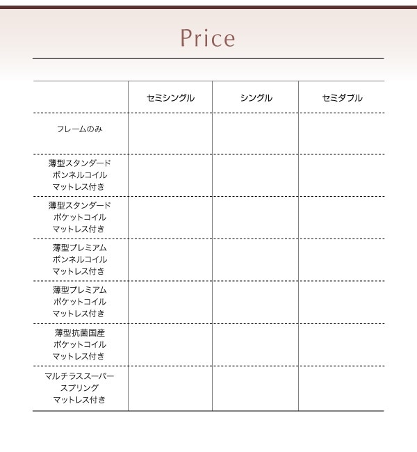 日本製 棚/コンセント付き 大容量 すのこチェストベッド [Salvato]サルバト [薄型スタンダードボンネルコイルマットレス付き] セミシングル [フレーム色]ナチュラル