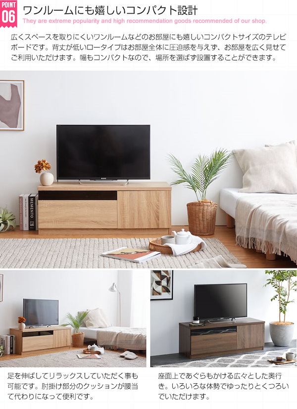 【送料無料】ブラックパネル付きテレビ台　幅100cm(赤外線)　テレビボード