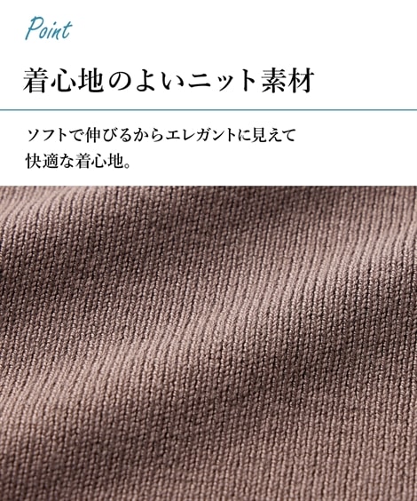 Tシャツカットソー 異素材使い袖フレアニットトップス Hana服
