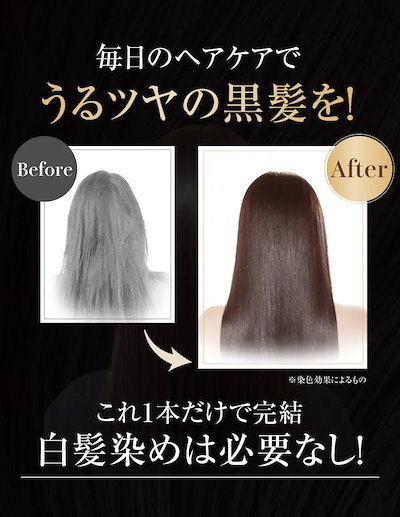 Qoo10] 【白髪染めシャンプー】あをによし 白髪隠 : ヘア