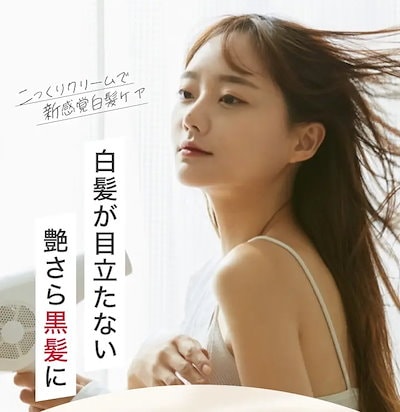 Qoo10] 【白髪染めシャンプー】あをによし 白髪隠 : ヘア