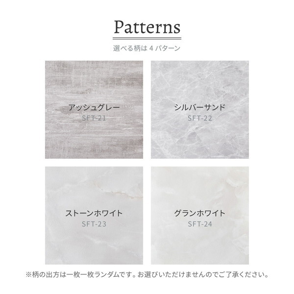 81965713 貼ってはがせる ストーン調フロアタイル 20枚組 1畳 30.5×30.5 GWH メーカー直送