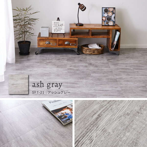 81965713 貼ってはがせる ストーン調フロアタイル 20枚組 1畳 30.5×30.5 GWH メーカー直送