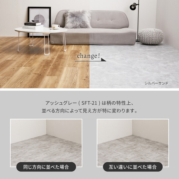 81965713 貼ってはがせる ストーン調フロアタイル 20枚組 1畳 30.5×30.5 GWH メーカー直送