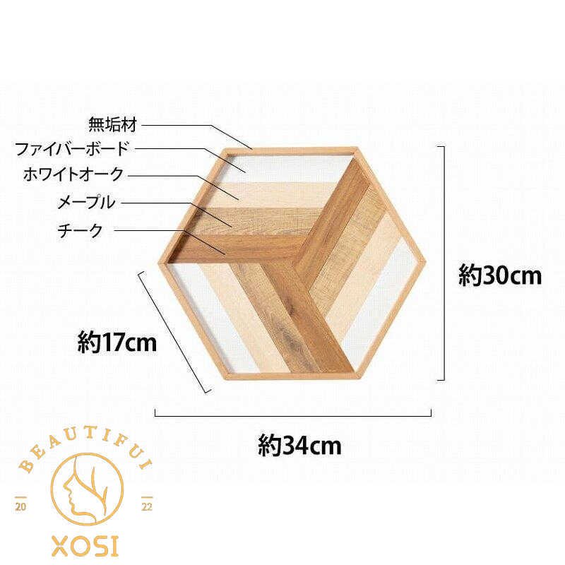 トレー 六角形 ウッド調 お盆 カフェ風 キッチン小物 キッチン用品 テーブルコーディネート ギフト ブラウン ホワイト スタイリッシュ/[amk38]