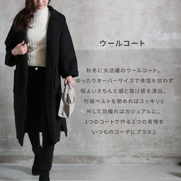 Qoo10] チェスターコート ウールコート アウター