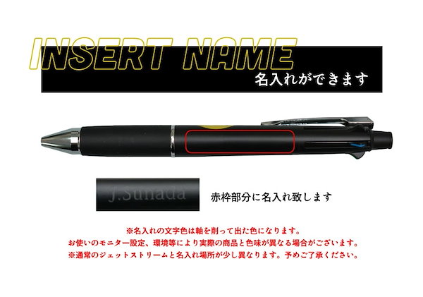 Qoo10] 三菱鉛筆 阪神タイガースロゴ入り ジェットストリー
