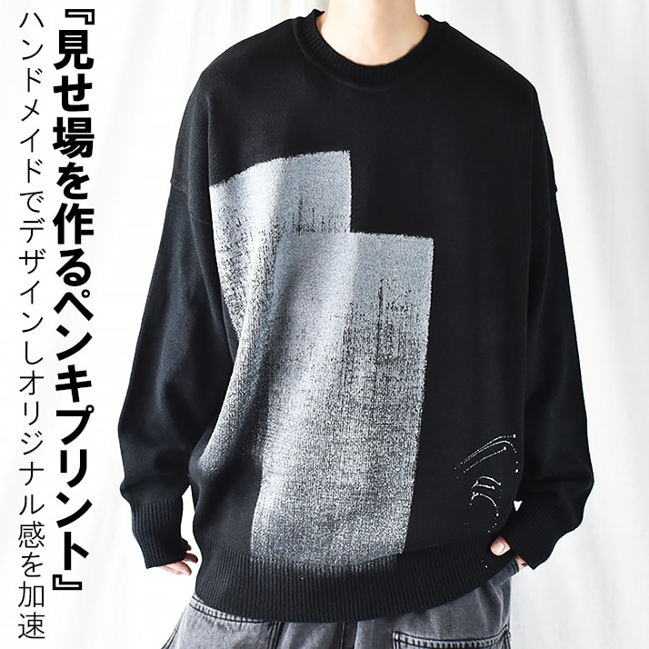 ビッグシルエット ニット メンズ オーバーサイズ セーター 大きいサイズ ペンキプリント ハンドメイド クルーネック 丸首 秋 冬 春 ドロップショルダー 長袖 黒 バックプリント ニットセーター mdprevattcaulkingandwaterproofing.com