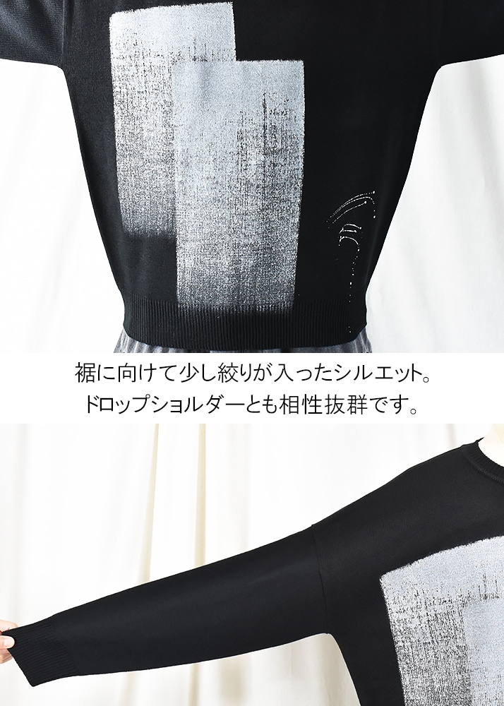 ビッグシルエット ニット メンズ オーバーサイズ セーター 大きいサイズ ペンキプリント ハンドメイド クルーネック 丸首 秋 冬 春 ドロップショルダー 長袖 黒 バックプリント ニットセーター mdprevattcaulkingandwaterproofing.com