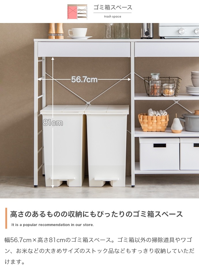 キャスター移動できる ゴミ箱上レンジラック 幅120cm レンジ台 大容量収納 キャスター移動できる ゴミ箱上レンジラック 幅120cm レンジ台 大容量収納