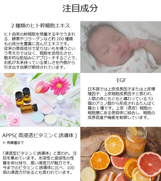 【ヒト幹細胞コスメ】World is Mine ジュービランスHSCコンセントレート 美容液 【ヒト幹細胞コスメ】World is Mine ジュービランスHSCコンセントレート 美容液