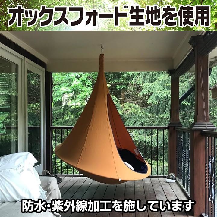 ハンモックチェア 吊り下げ UFO コニカル ハンギングテント スイング ガーデンハンモック 屋内 屋外 楕円形 キャンプ 150x150cm( ホワイト, 150x150cm) ハンモックチェア 吊り下げ UFO コニカル ハンギングテント スイング ガーデンハンモック 屋内 屋外 楕円形 キャンプ 150x150cm( ホワイト, 150x150cm)