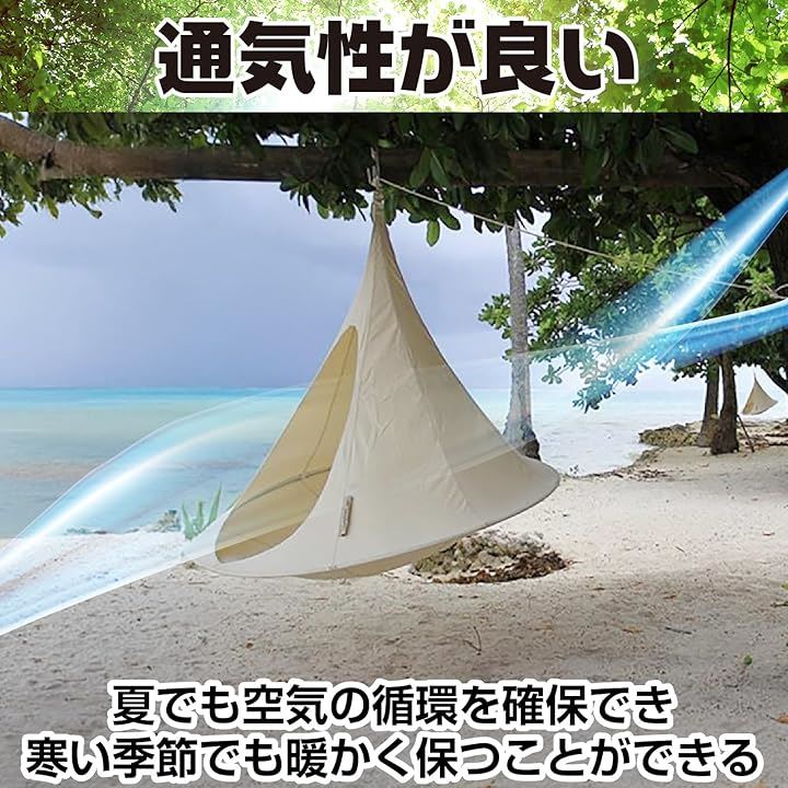 ハンモックチェア 吊り下げ UFO コニカル ハンギングテント スイング ガーデンハンモック 屋内 屋外 楕円形 キャンプ 150x150cm( ホワイト, 150x150cm) ハンモックチェア 吊り下げ UFO コニカル ハンギングテント スイング ガーデンハンモック 屋内 屋外 楕円形 キャンプ 150x150cm( ホワイト, 150x150cm)