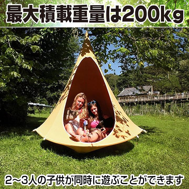 ハンモックチェア 吊り下げ UFO コニカル ハンギングテント スイング ガーデンハンモック 屋内 屋外 楕円形 キャンプ 150x150cm( ホワイト, 150x150cm) ハンモックチェア 吊り下げ UFO コニカル ハンギングテント スイング ガーデンハンモック 屋内 屋外 楕円形 キャンプ 150x150cm( ホワイト, 150x150cm)