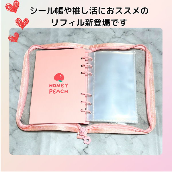 Qoo10] A6 バインダー 6リング ラメ入り ト